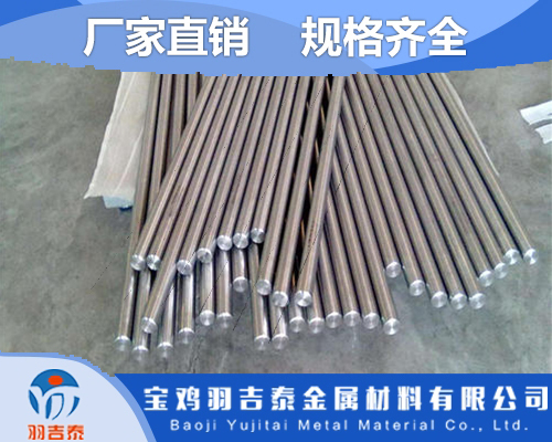 南京生产钛加工件厂家